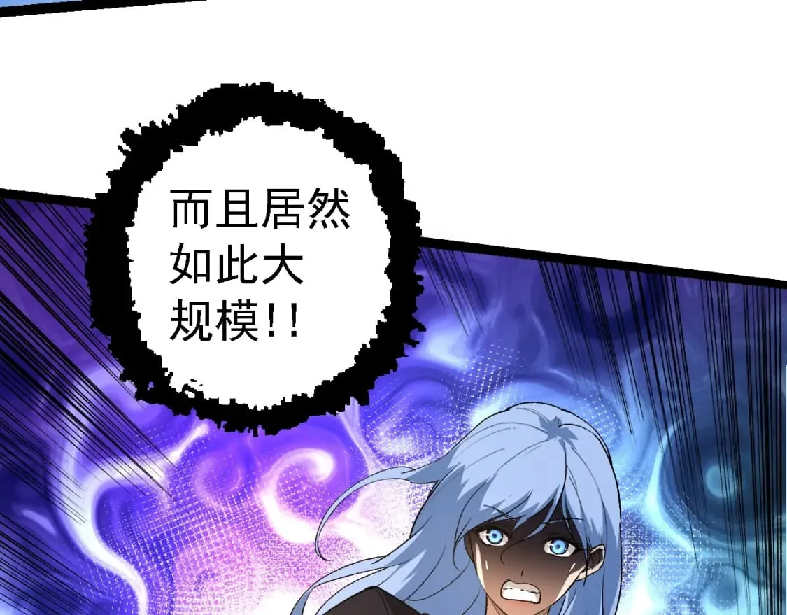 第152话 登陆132