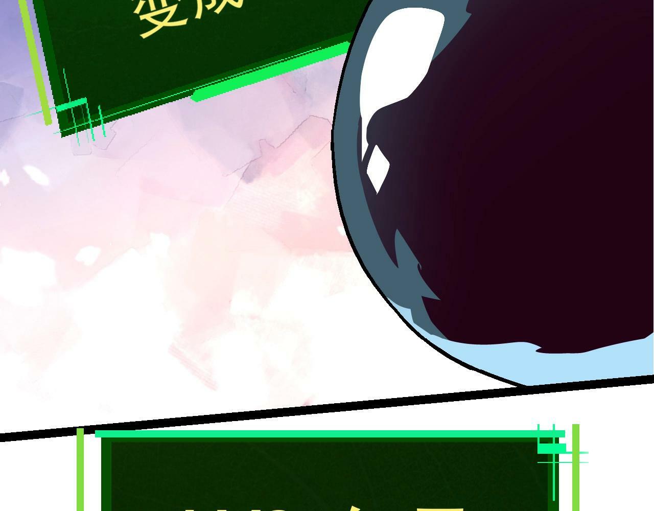 第79话 向北境进发88