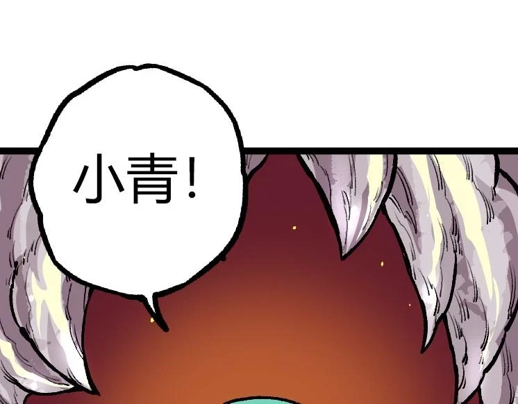 第32话 新的敌人79