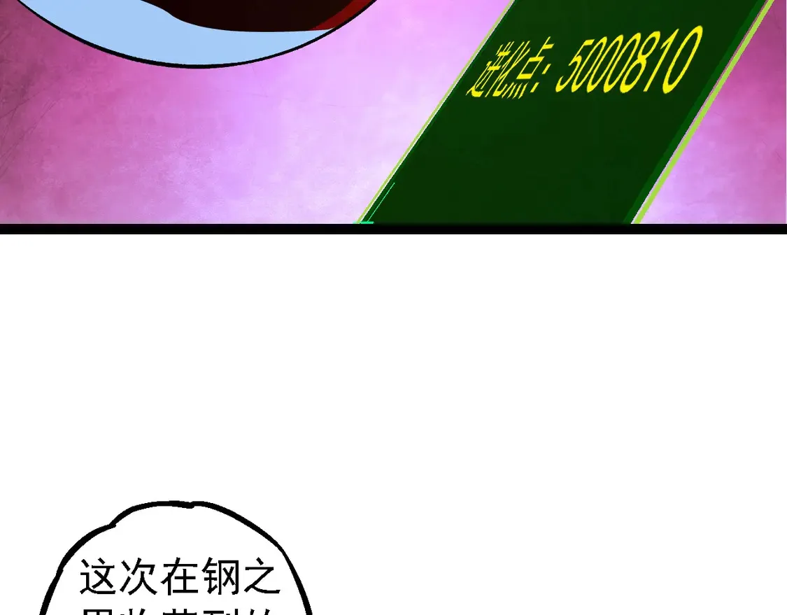 第182话 元素之心115