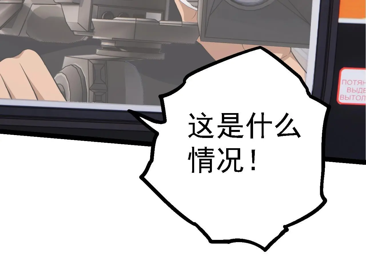第126话 救回七仔13