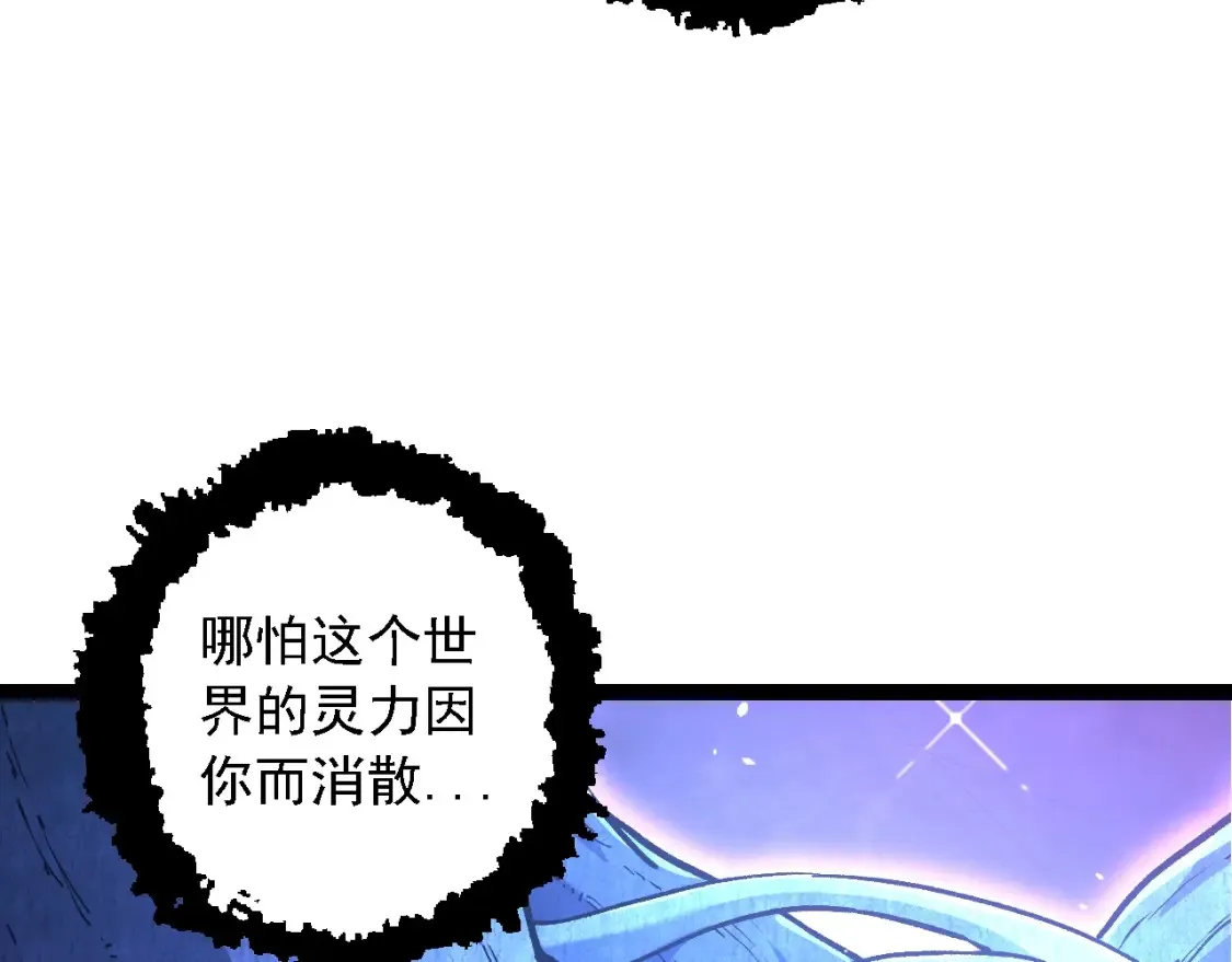 第168话 交代96