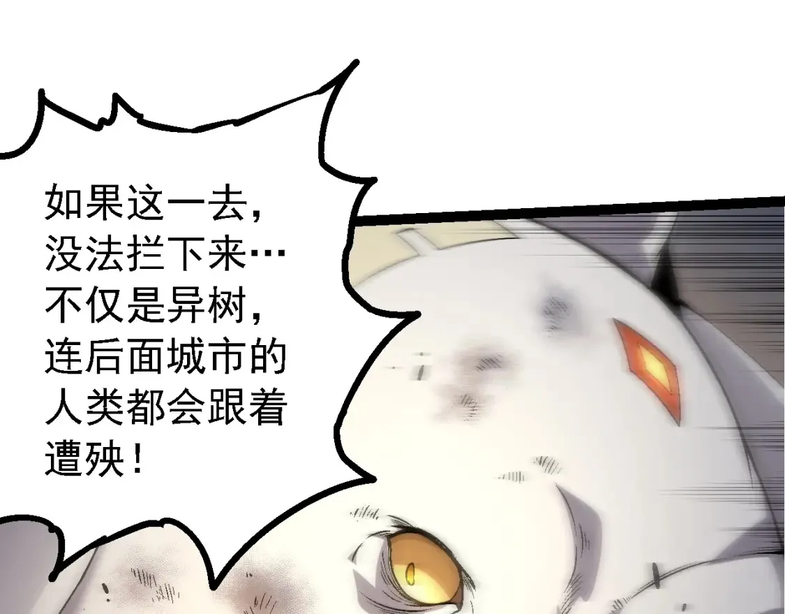 第160话 苏醒39