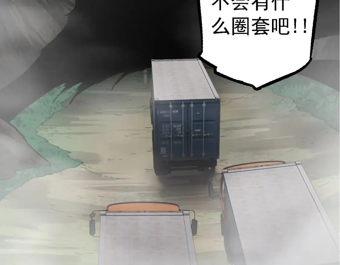 第144话 契约55