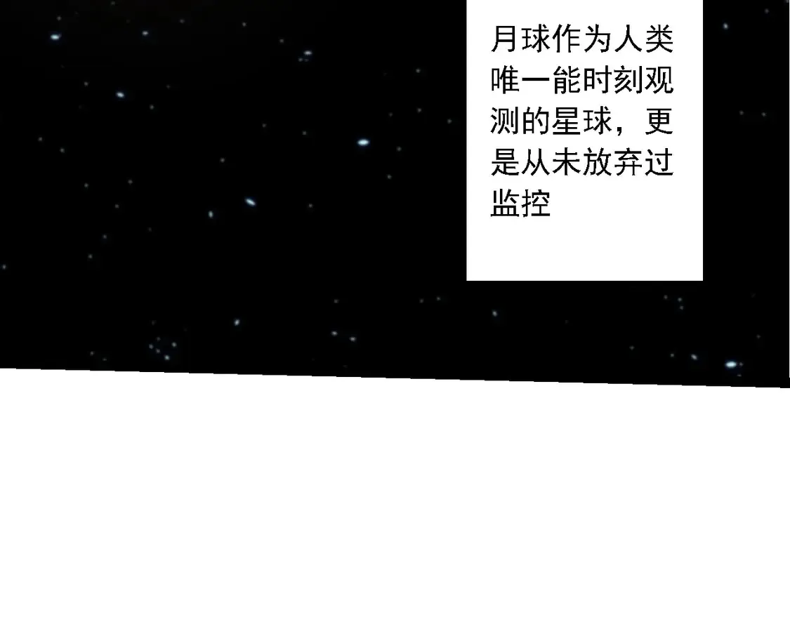 第202话 第三次灵力潮汐59
