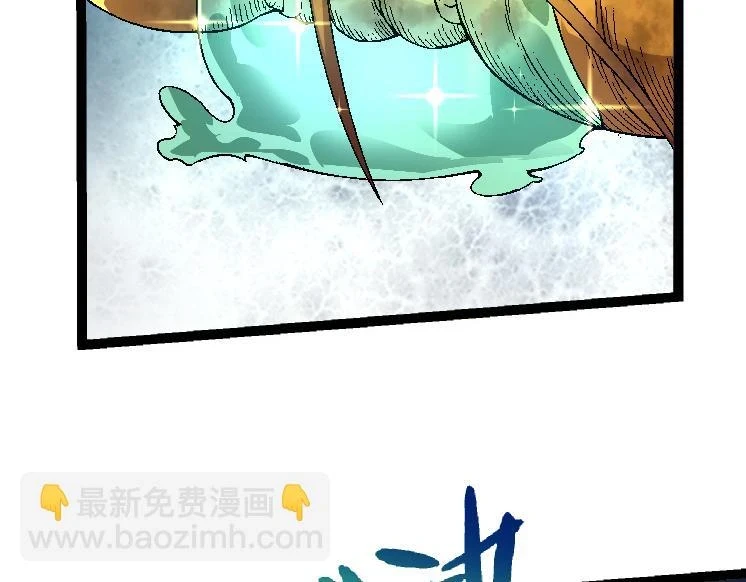 第36话 进阶一阶的巨鳄91