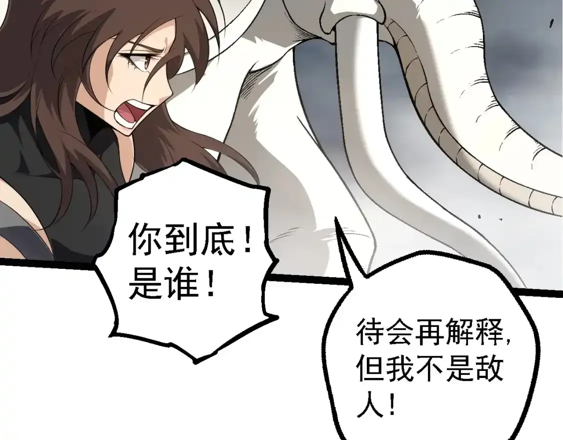 第155话 难缠的海兽65
