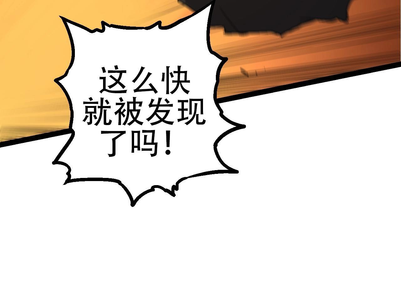 第94话 铁之骑士33