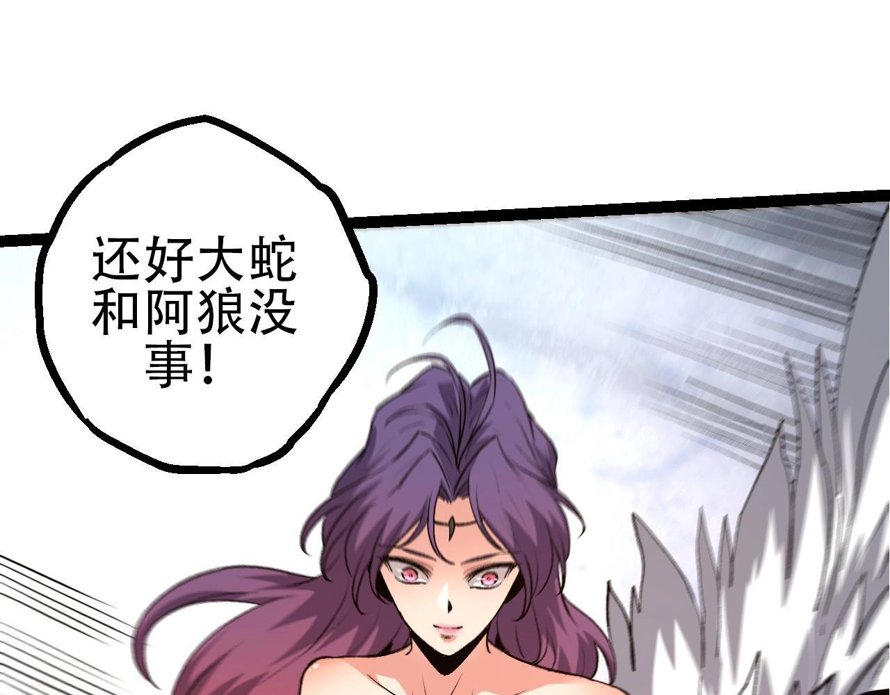 第94话 铁之骑士104