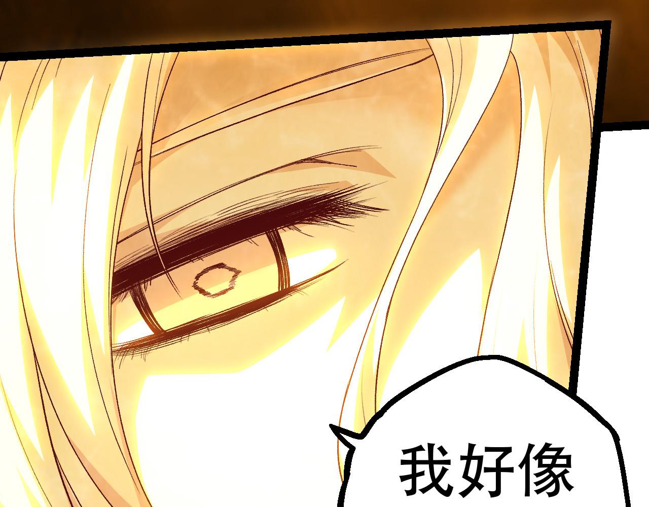 第15话 双魂一体120