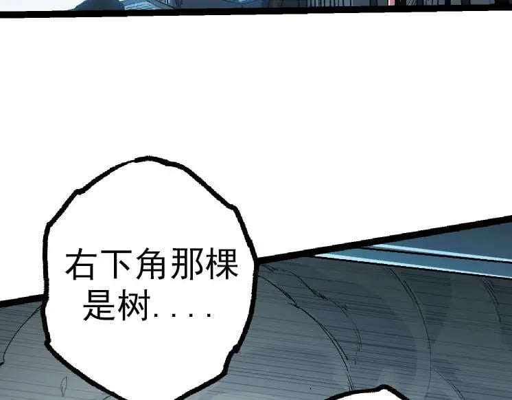 第38话 逃出的巨鳄136