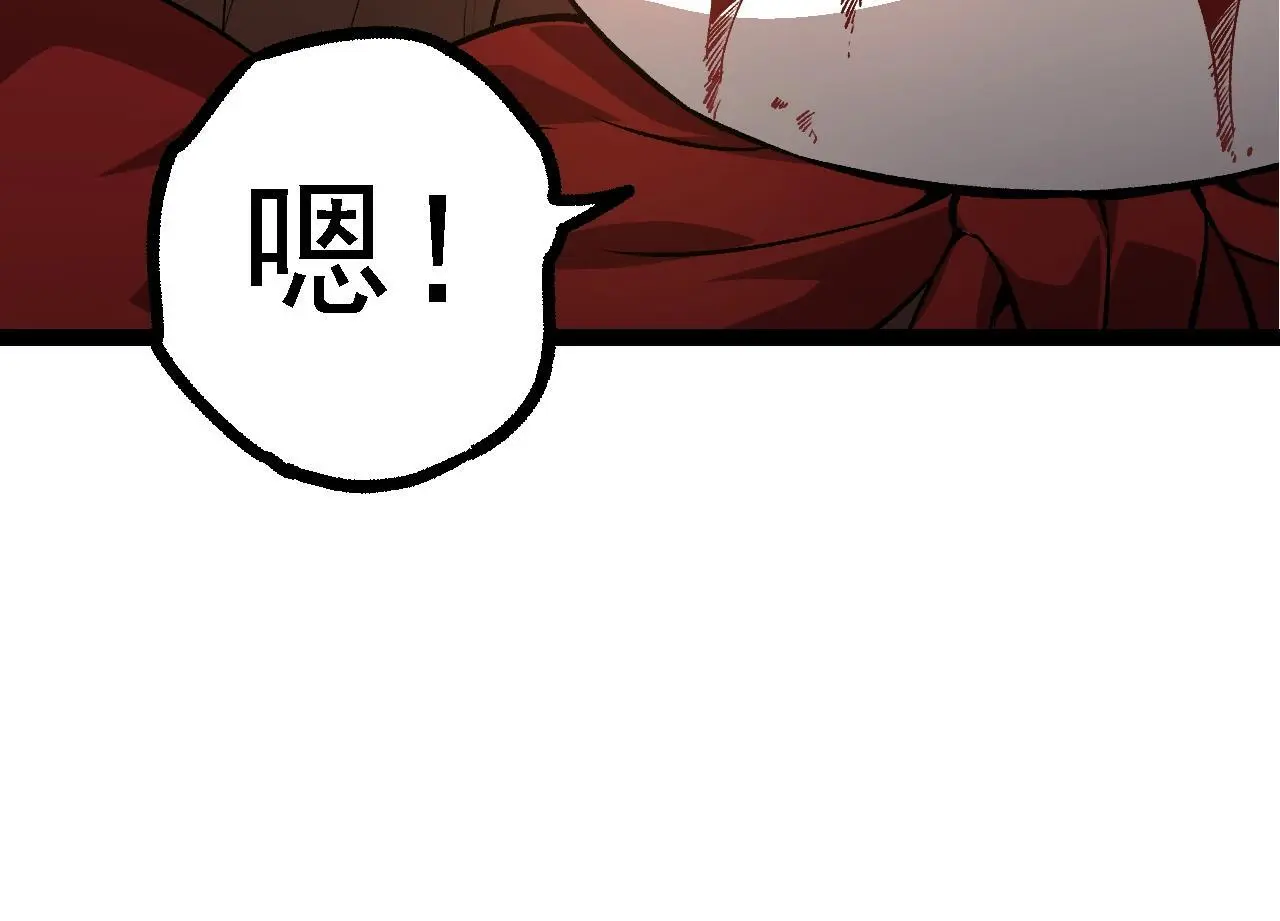 第132话 结束了143
