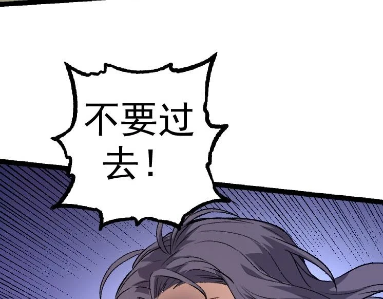 第29话 小队全灭！89