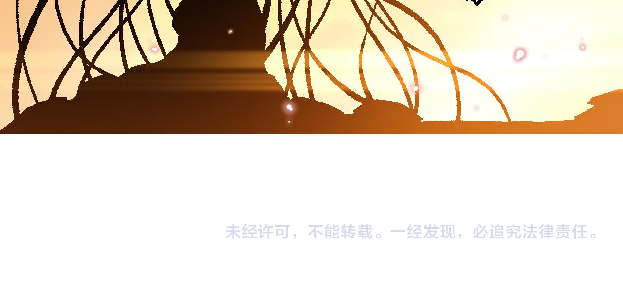 第13话 大蛇之死268
