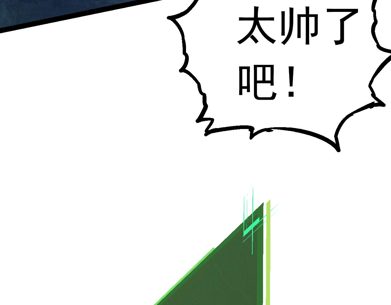 第14话 小青的复活？58