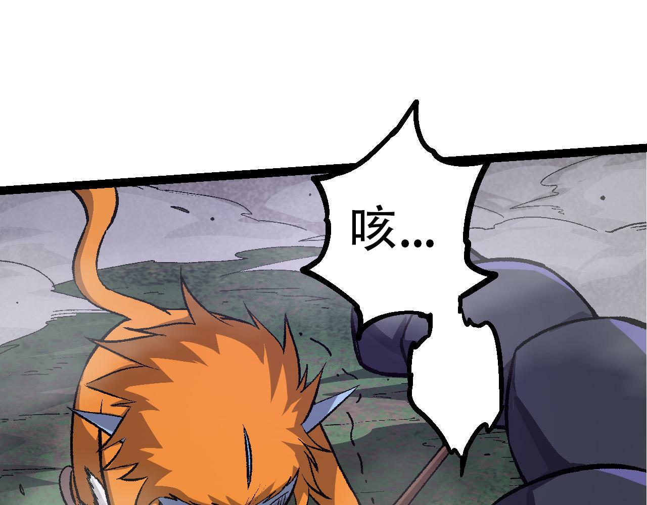 第53话 蝗虫淹没，无力阻挡14
