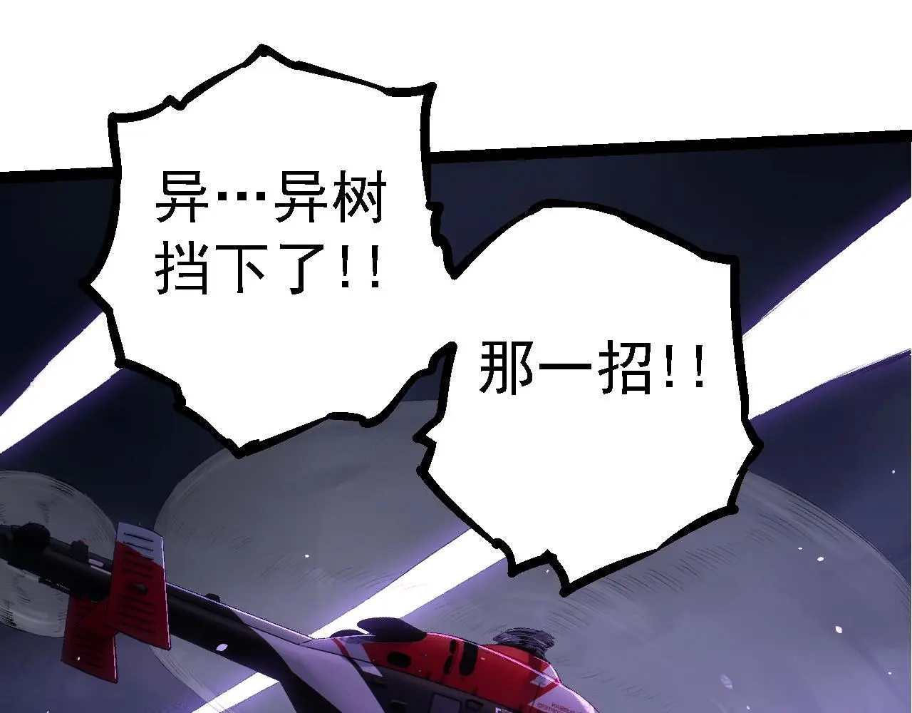 第132话 结束了54