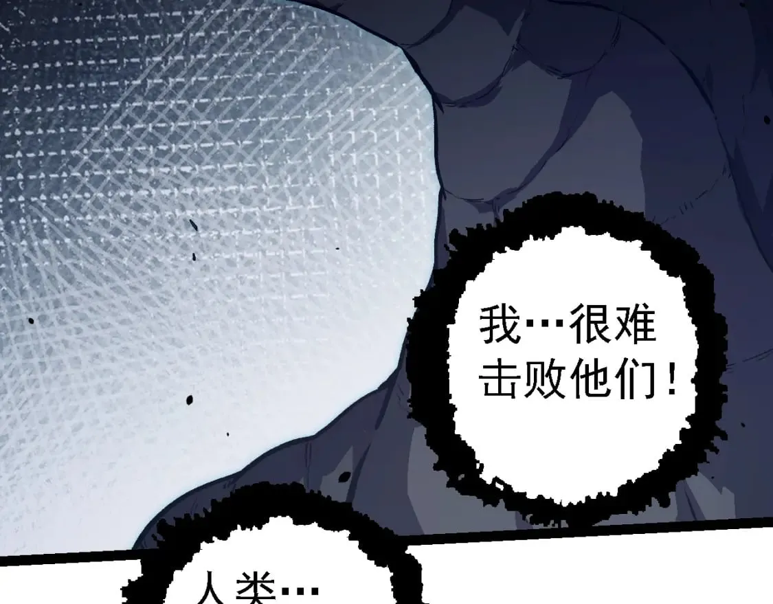 第153话 全面入侵85