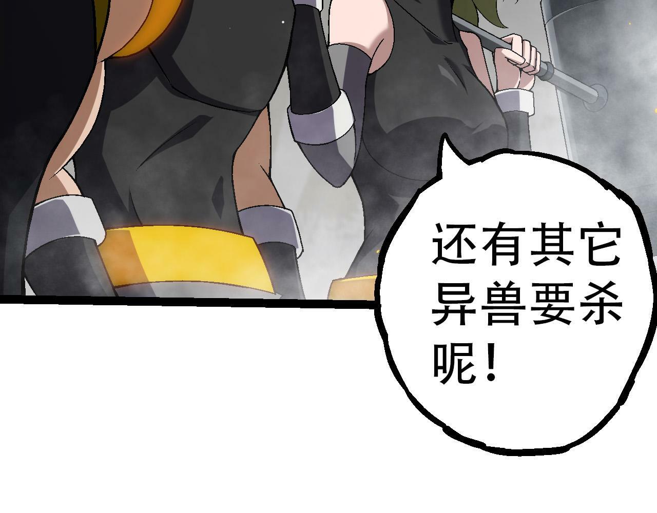 第55话 绝望！复仇！108