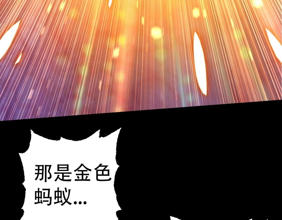 第48话 灵力潮汐147