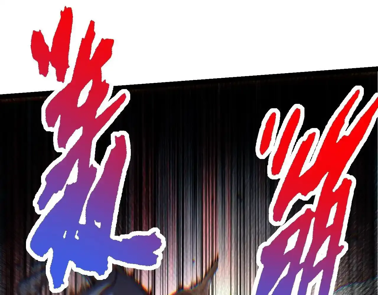 第137话 神秘势力24