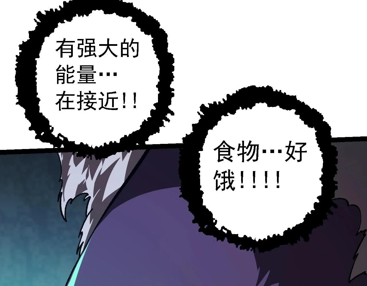 第123话 澳创你这个狗杂种49