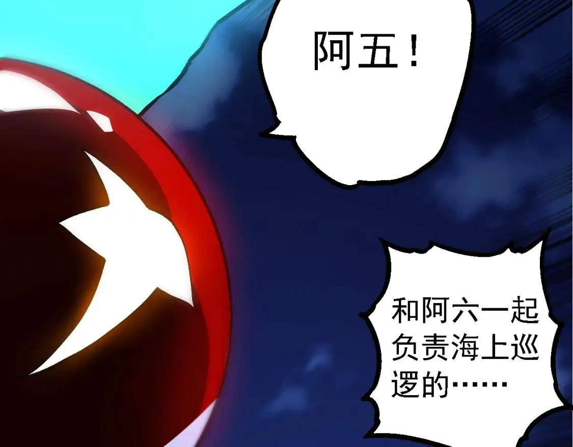 第198话 奔向月球90
