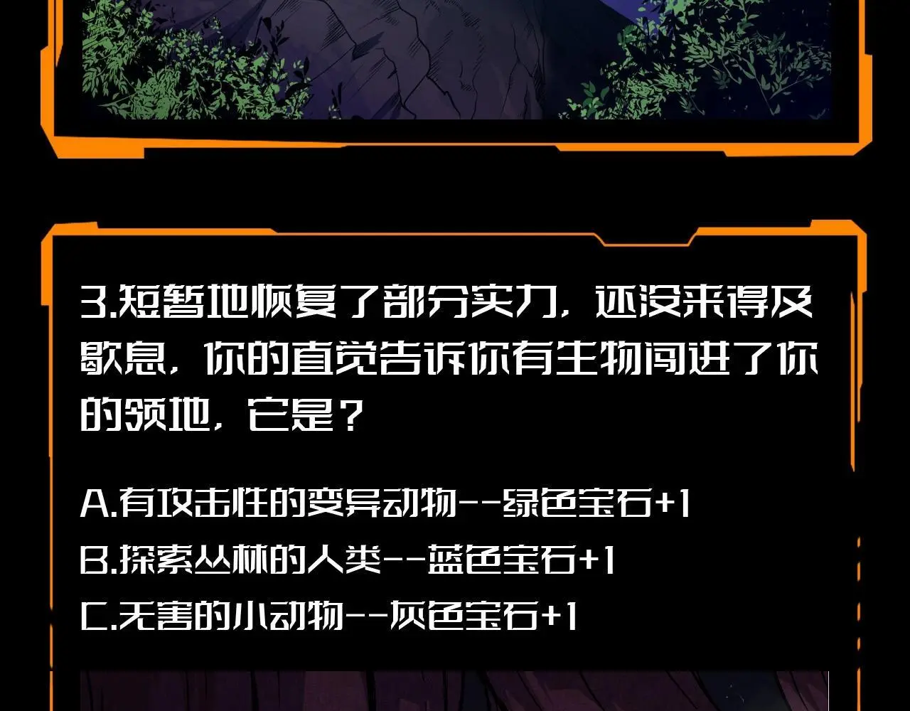 第16期 特别企划：欢迎来到平行世界6