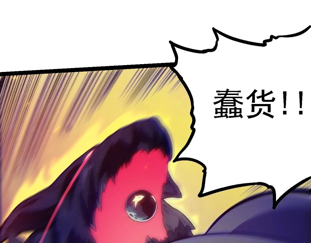 第129话 超凡五阶44