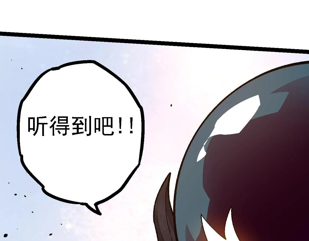 第130话 灵力导弹59