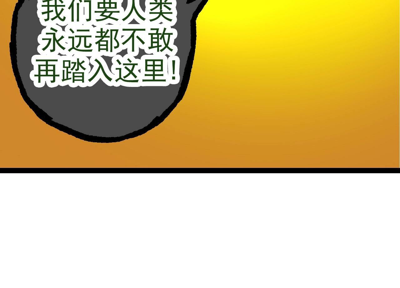 第69话 都回来了113