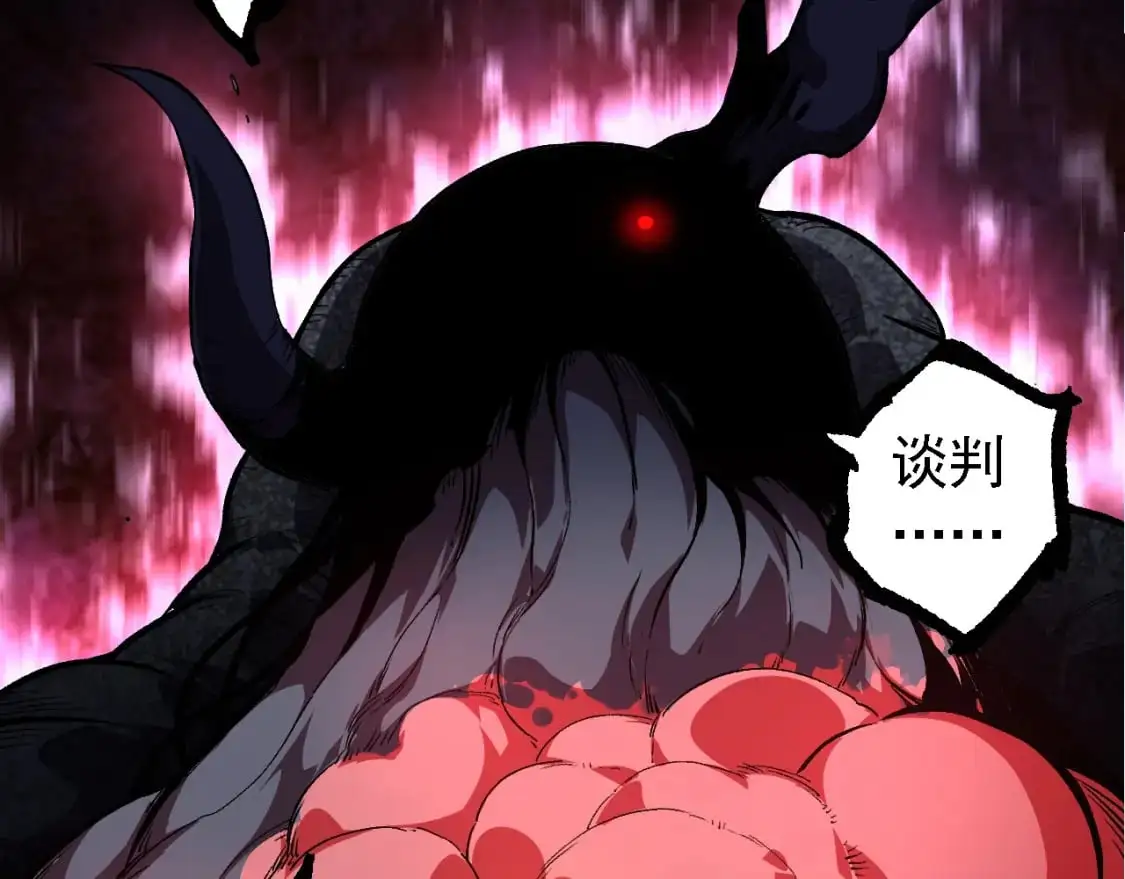 第141话 神秘人122