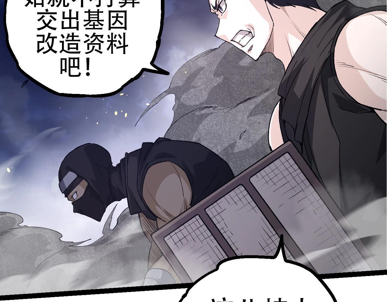 第93话 三方混战28