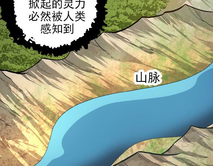 第40话 作战前夕28