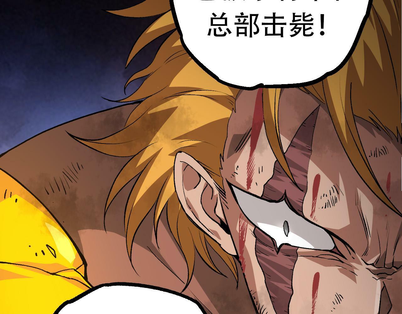 第65话 小灵的爆发37