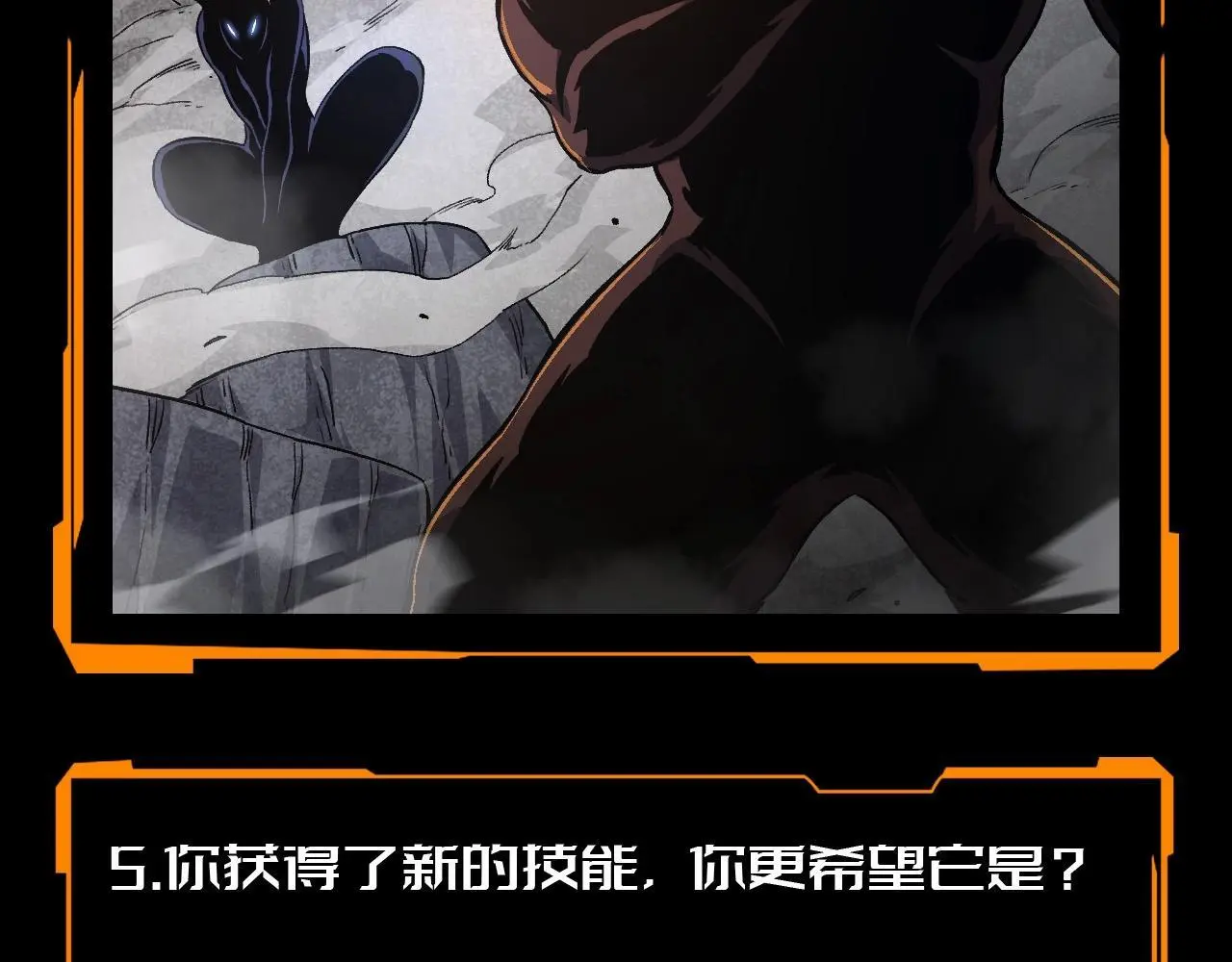 第16期 特别企划：欢迎来到平行世界9