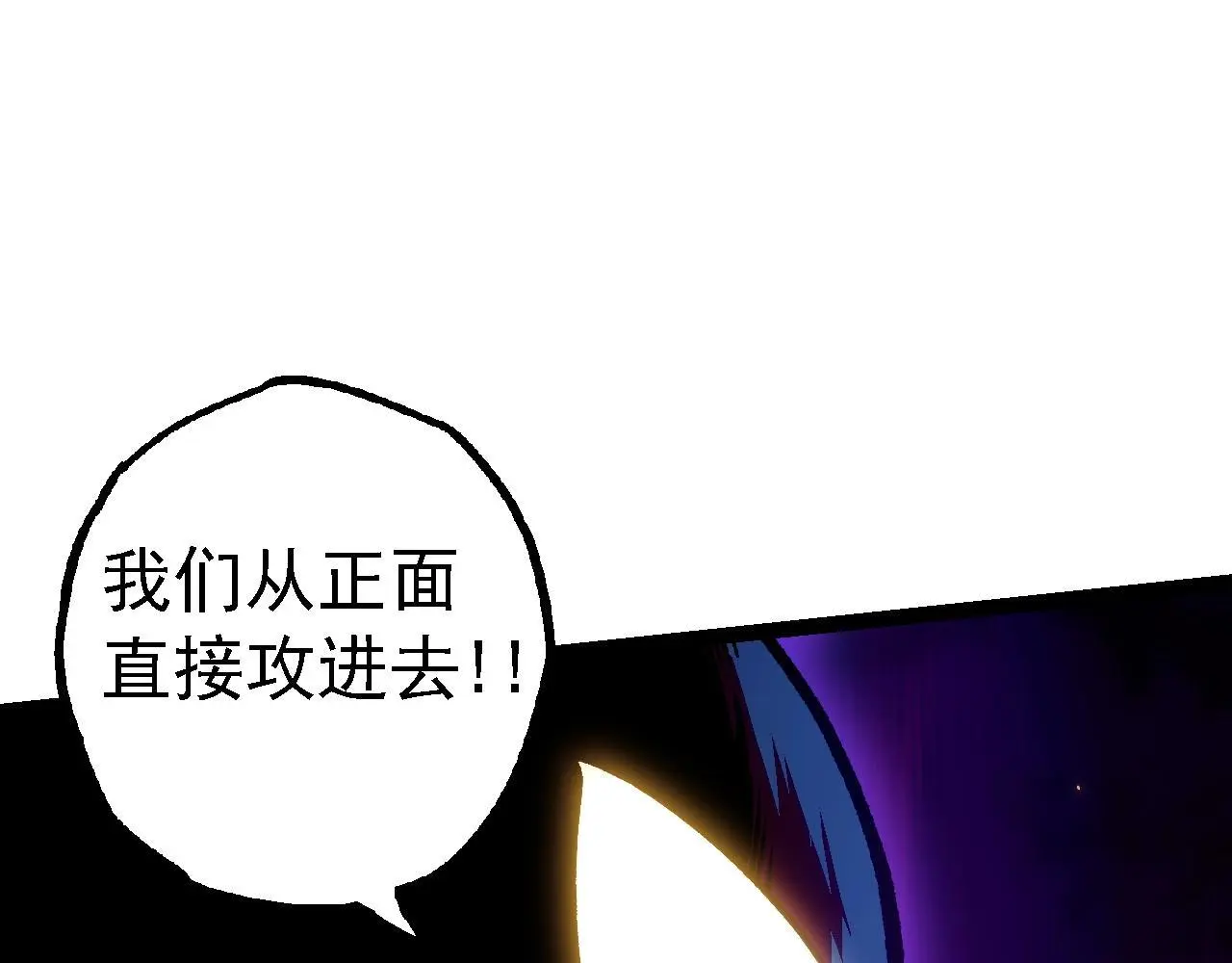 第119话 准备赶往战场的是66