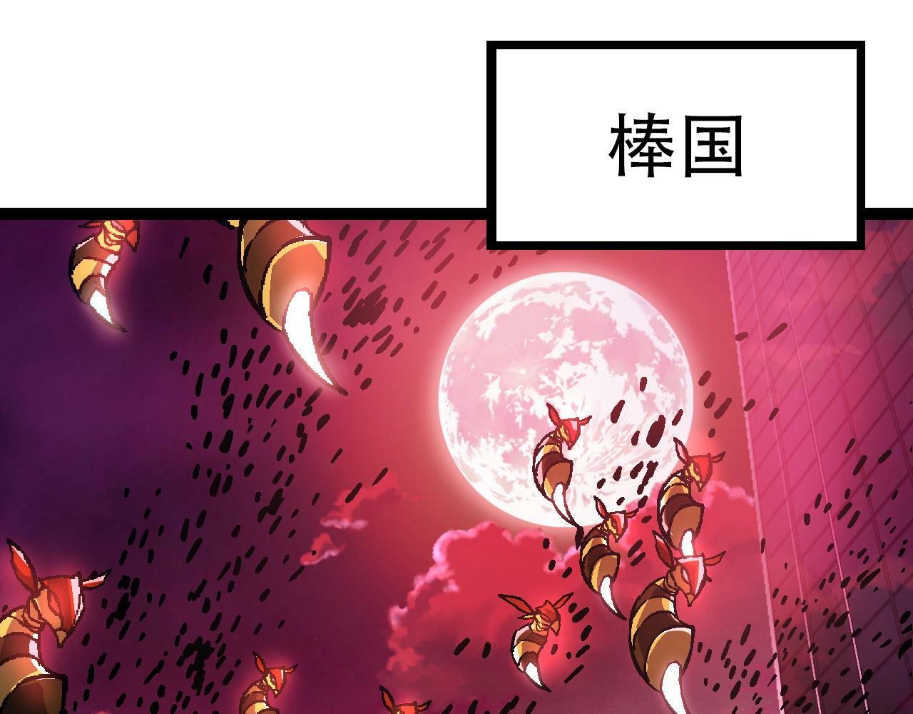 第74话 峡谷中的巨大树影131