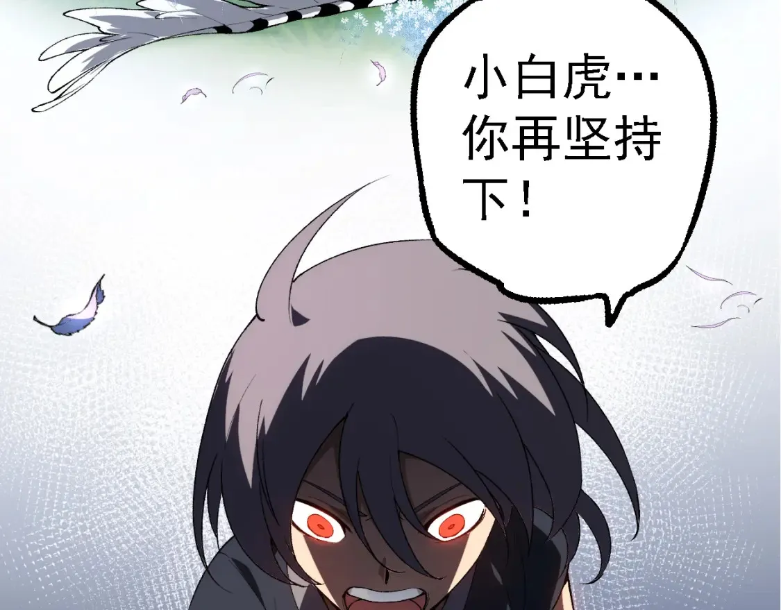 第171话 奋不顾身的小蓝57