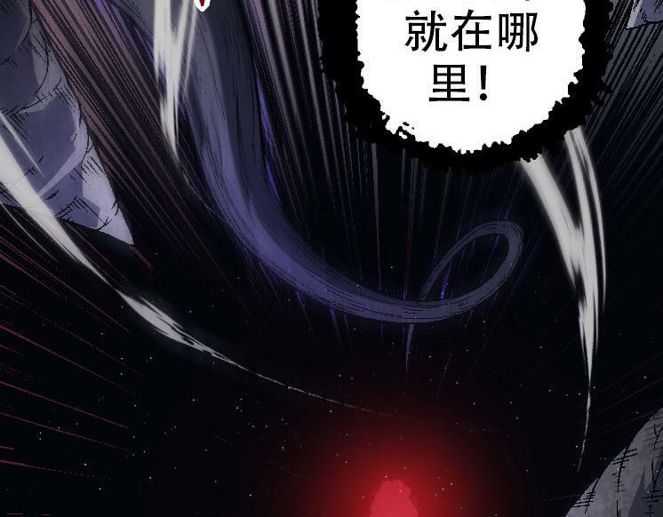 第45话 小灵再次出生110
