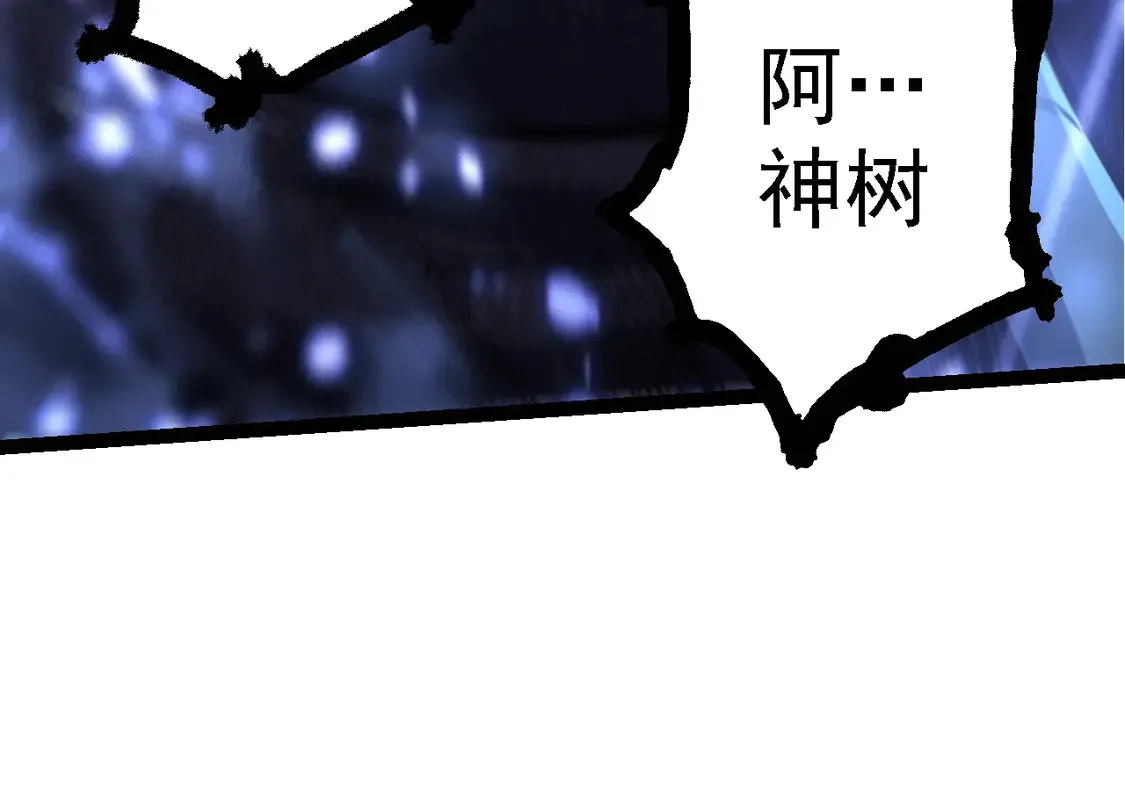 第185话 紫镰33