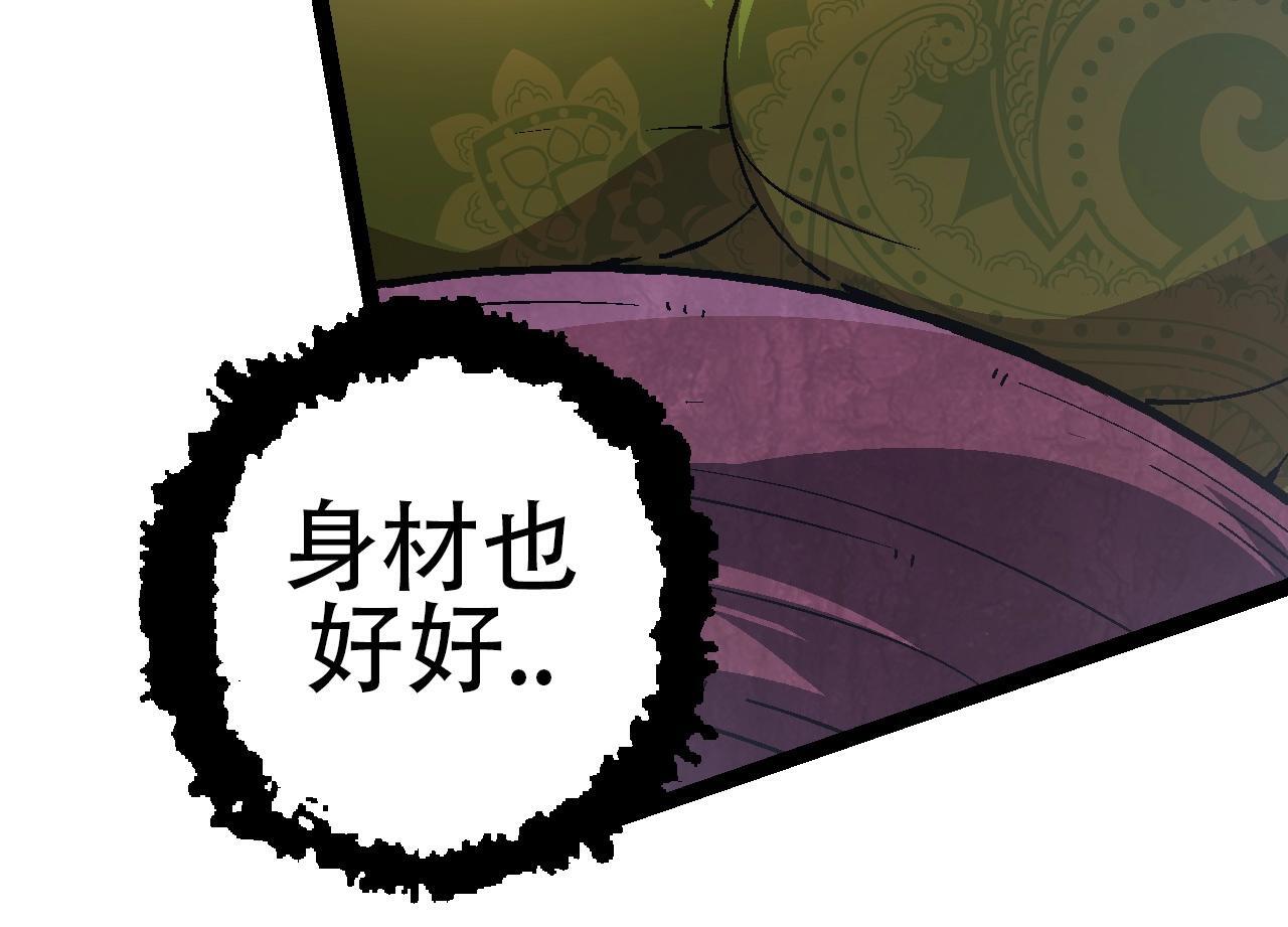 第88话 新的眷属103