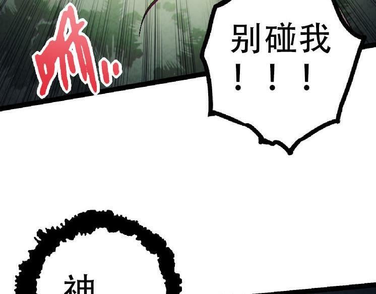 第45话 小灵再次出生76