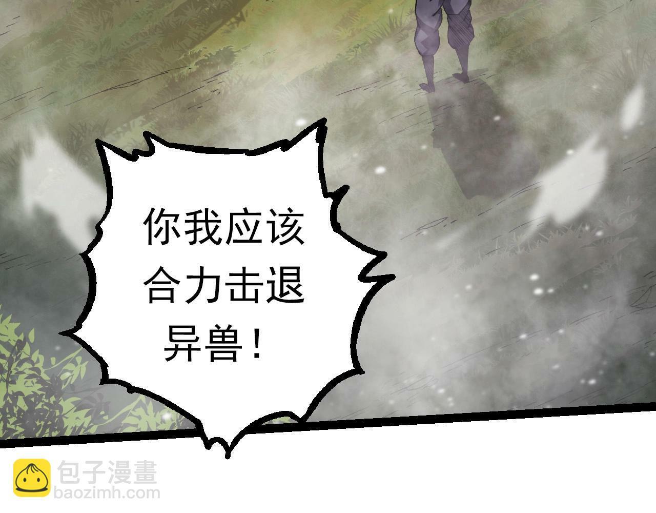 第61话 颜冷菱！死！78