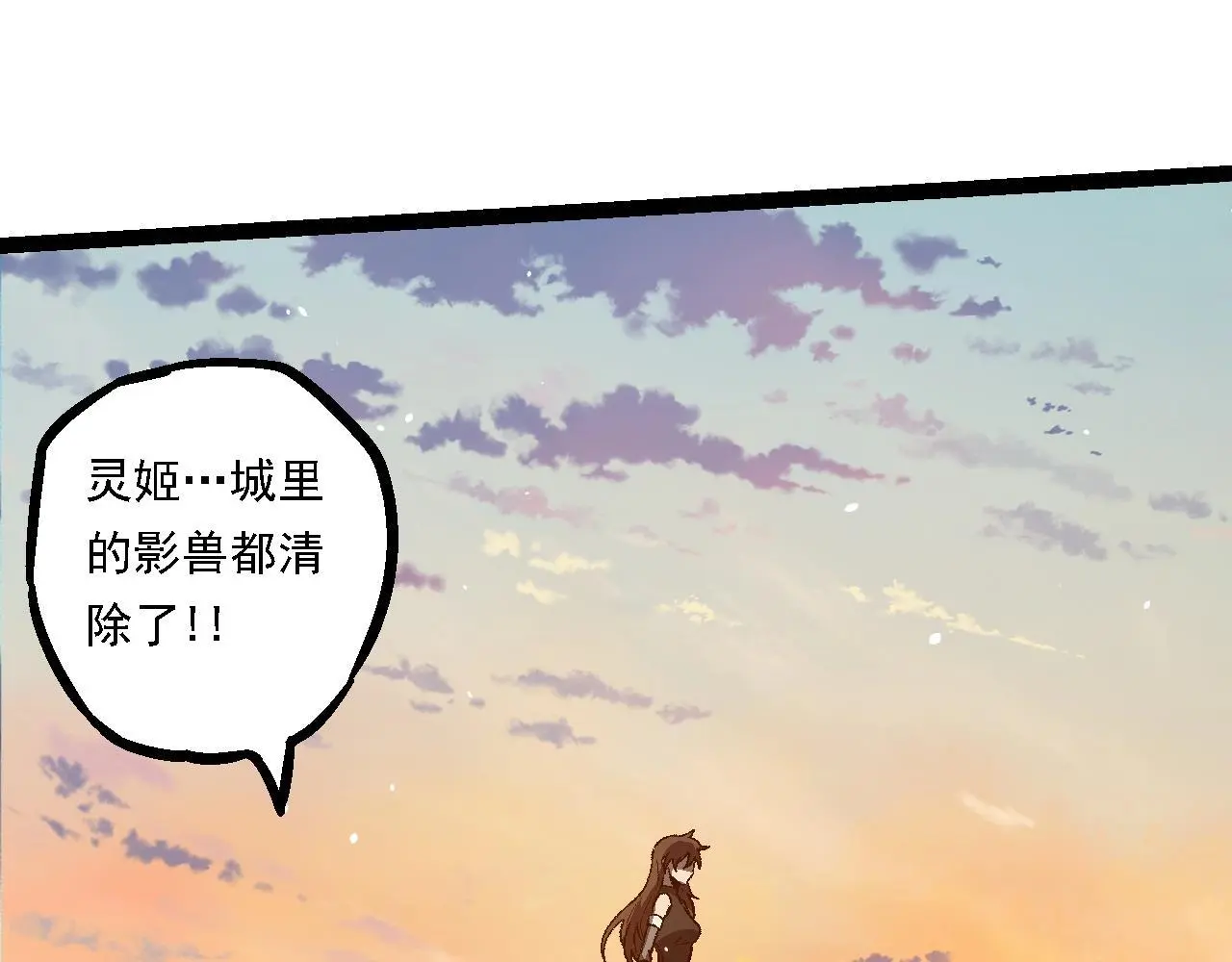 第133话 重逢之日114