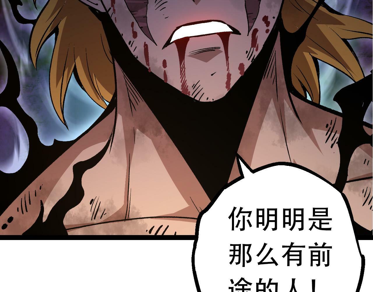 第65话 小灵的爆发100