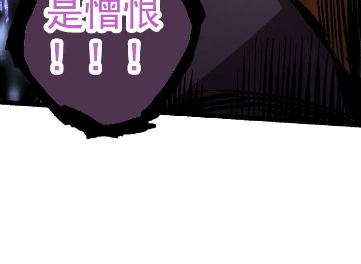 第43话 无法隔绝的死亡33