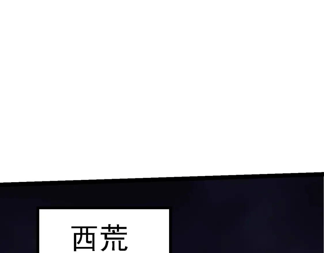 第158话 进阶四阶26