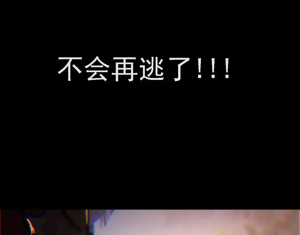 第118话 连一刻也没有为七仔的战败悲伤128