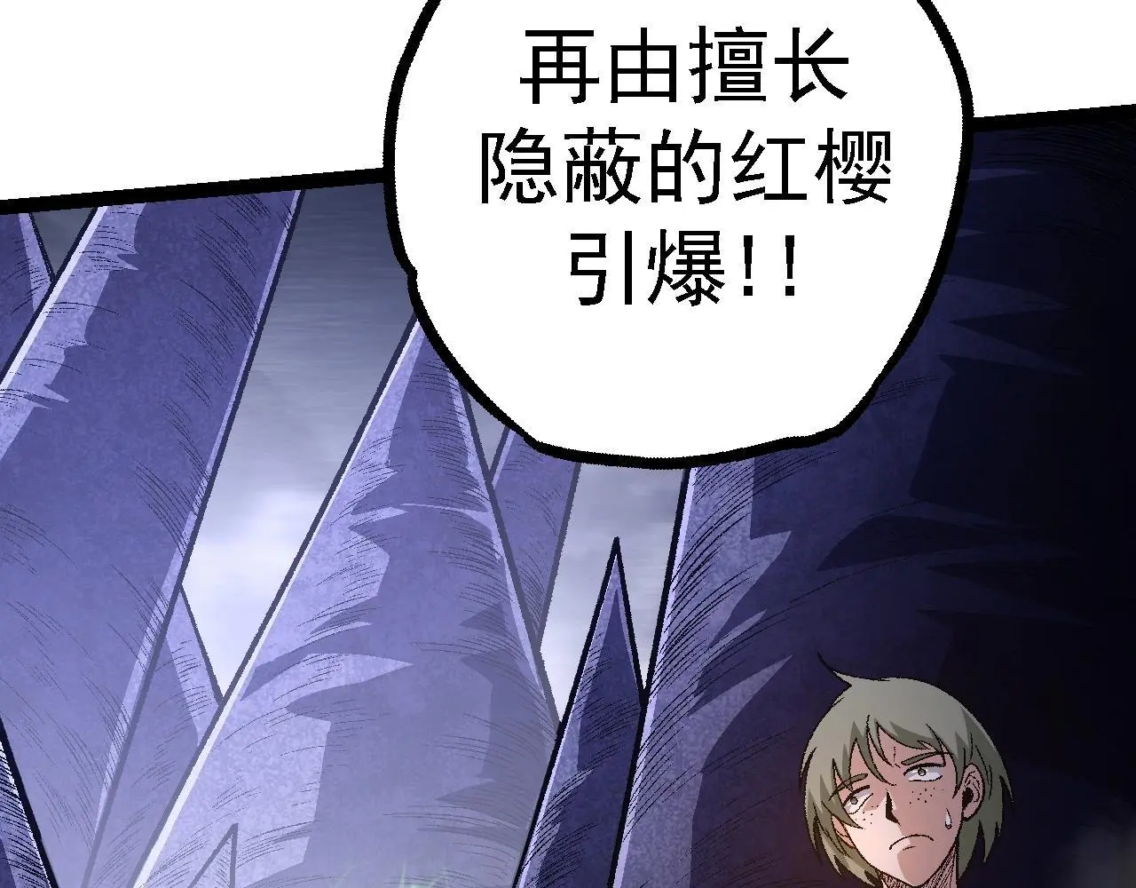 第121话 举国之战79